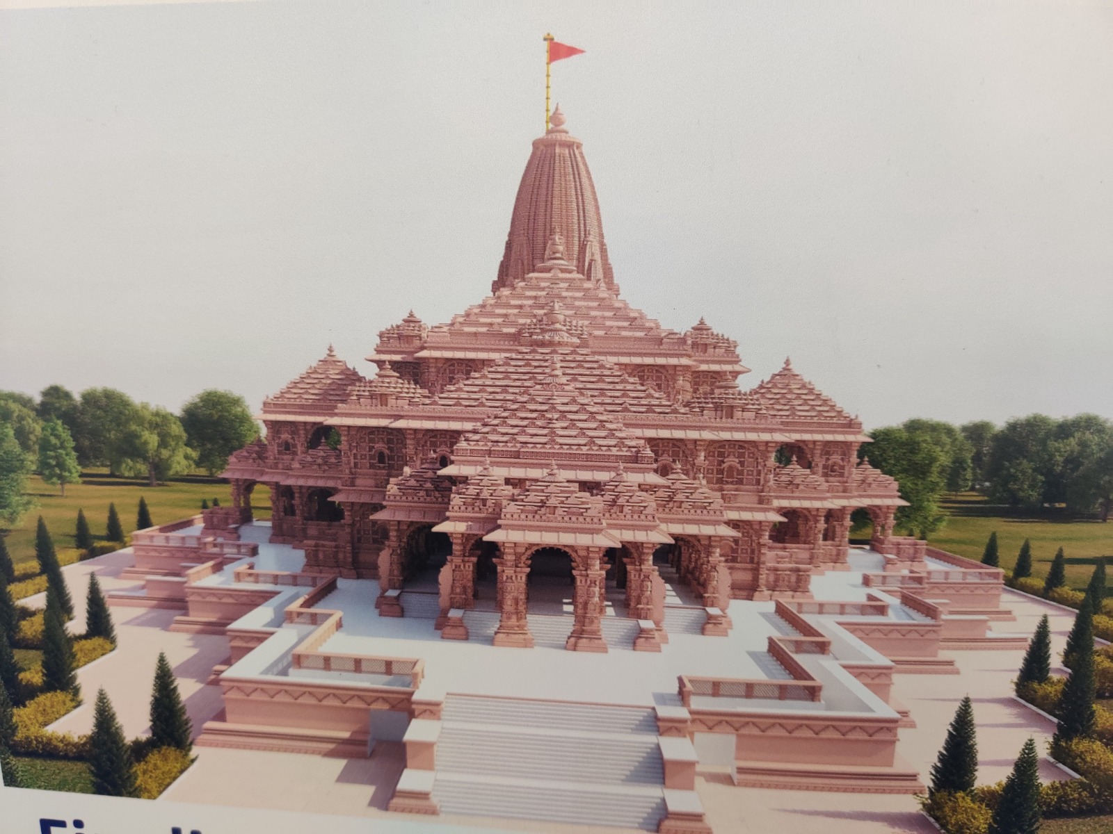 Demo Image